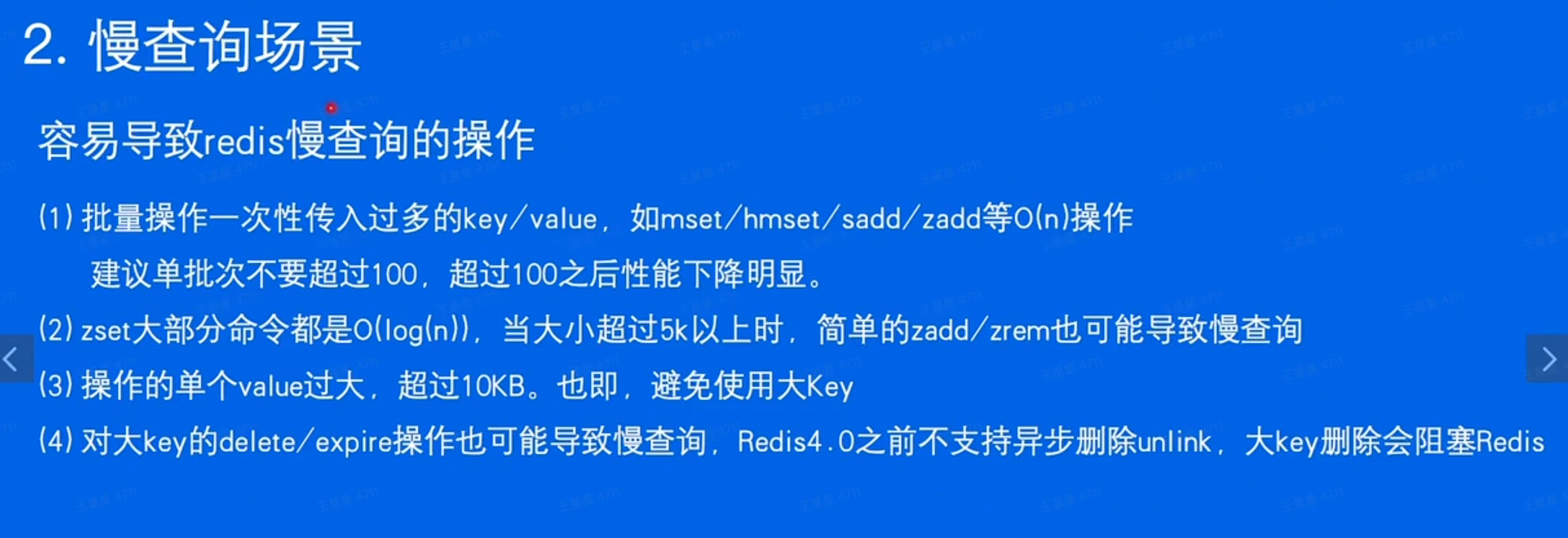 image-20241118154110630